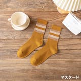 靴下 クルーソックス ソックス | PlusNao | 詳細画像14