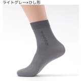 クルーソックス 10足セット メンズ | PlusNao | 詳細画像10 