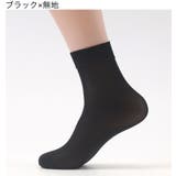 クルーソックス 10足セット メンズ | PlusNao | 詳細画像5 