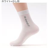 クルーソックス 10足セット メンズ | PlusNao | 詳細画像7 