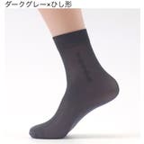 クルーソックス 10足セット メンズ | PlusNao | 詳細画像8 