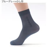 クルーソックス 10足セット メンズ | PlusNao | 詳細画像9 