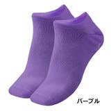 ショートソックス ジェル付き くるぶしソックス | PlusNao | 詳細画像11