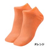 ショートソックス ジェル付き くるぶしソックス | PlusNao | 詳細画像12
