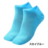 ショートソックス ジェル付き くるぶしソックス | PlusNao | 詳細画像13