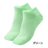 ショートソックス ジェル付き くるぶしソックス | PlusNao | 詳細画像15