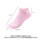 ショートソックス ジェル付き くるぶしソックス | PlusNao | 詳細画像17
