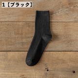 クルーソックス 靴下 くつ下 | PlusNao | 詳細画像11 