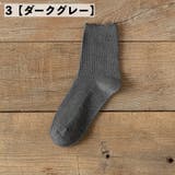 クルーソックス 靴下 くつ下 | PlusNao | 詳細画像13 