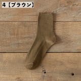 クルーソックス 靴下 くつ下 | PlusNao | 詳細画像14 