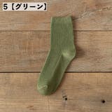クルーソックス 靴下 くつ下 | PlusNao | 詳細画像15 