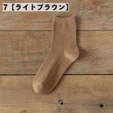 クルーソックス 靴下 くつ下 | PlusNao | 詳細画像17 
