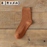 クルーソックス 靴下 くつ下 | PlusNao | 詳細画像18 