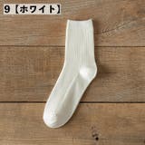 クルーソックス 靴下 くつ下 | PlusNao | 詳細画像19 