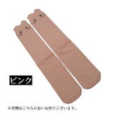ハイソックス キッズソックス 靴下 | PlusNao | 詳細画像18
