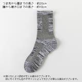 靴下 スポーツソックス スポーツ靴下 | PlusNao | 詳細画像18