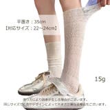レースソックス レディース ソックス | PlusNao | 詳細画像11