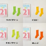 靴下 ソックス 子供用 | PlusNao | 詳細画像17 