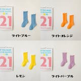 靴下 ソックス 子供用 | PlusNao | 詳細画像18 
