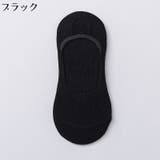 フットカバー 超浅履き レディース | PlusNao | 詳細画像10