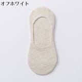 フットカバー 超浅履き レディース | PlusNao | 詳細画像13