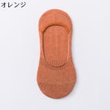フットカバー 超浅履き レディース | PlusNao | 詳細画像16