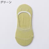 フットカバー 超浅履き レディース | PlusNao | 詳細画像19