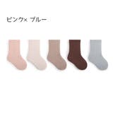 靴下 クルーソックス 5足セット | PlusNao | 詳細画像17 