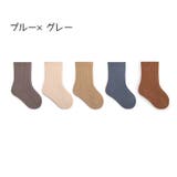 靴下 クルーソックス 5足セット | PlusNao | 詳細画像18 