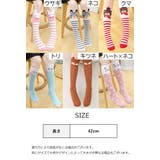 靴下 ハイソックス かかとなし | PlusNao | 詳細画像17 