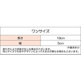 フットカバー カバーソックス 靴下 | PlusNao | 詳細画像12