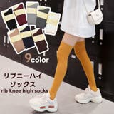 ニーハイソックス 靴下 レディース | PlusNao | 詳細画像1 