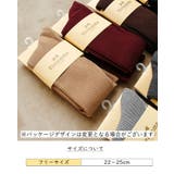 ニーハイソックス 靴下 レディース | PlusNao | 詳細画像20 