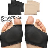 ハーフソックス フットカバー 2本指 | PlusNao | 詳細画像1