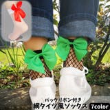 ショートソックス レディース 靴下 | PlusNao | 詳細画像1 