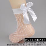 ショートソックス レディース 靴下 | PlusNao | 詳細画像13 