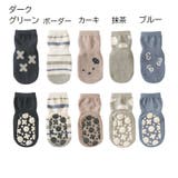 靴下 クルーソックス ベビー | PlusNao | 詳細画像17