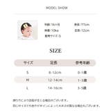 靴下 クルーソックス ベビー | PlusNao | 詳細画像18