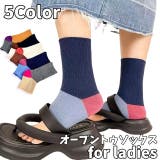 オープントゥソックス 靴下 クルーソックス | PlusNao | 詳細画像1