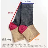 オープントゥソックス 靴下 クルーソックス | PlusNao | 詳細画像18