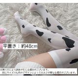 ニーハイソックス オーバーニーハイソックス レディース | PlusNao | 詳細画像5