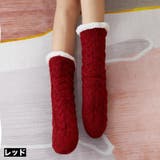 ルームソックス 靴下 くつ下 | PlusNao | 詳細画像13 