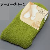 レディース靴下 もこもこ クルーソックス | PlusNao | 詳細画像12