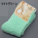 レディース靴下 もこもこ クルーソックス | PlusNao | 詳細画像15