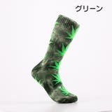 靴下 メンズ ソックス | PlusNao | 詳細画像14 
