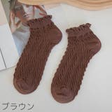 ショートソックス くるぶしソックス アンクルソックス | PlusNao | 詳細画像15 