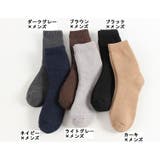 靴下 クルーソックス 1足 | PlusNao | 詳細画像12 
