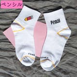 靴下 クルーソックス レディース | PlusNao | 詳細画像12
