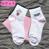靴下 クルーソックス レディース | PlusNao | 詳細画像8