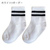 ショートソックス 靴下 ベビー | PlusNao | 詳細画像16 